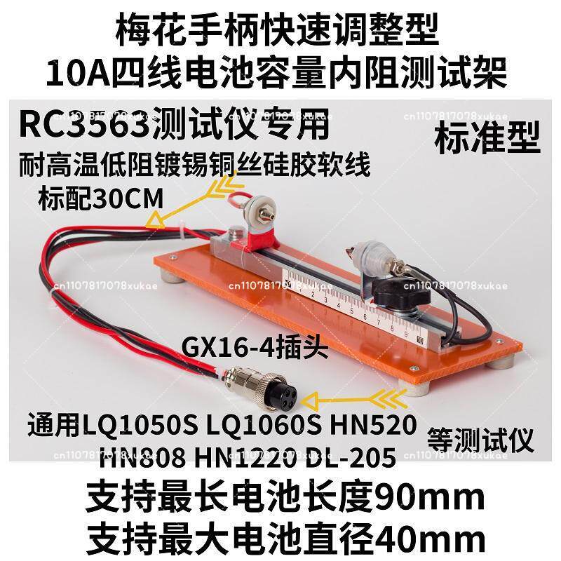 Battery Internal Resistance Tester Four Wire - Dispositivo di Test per Capacità e