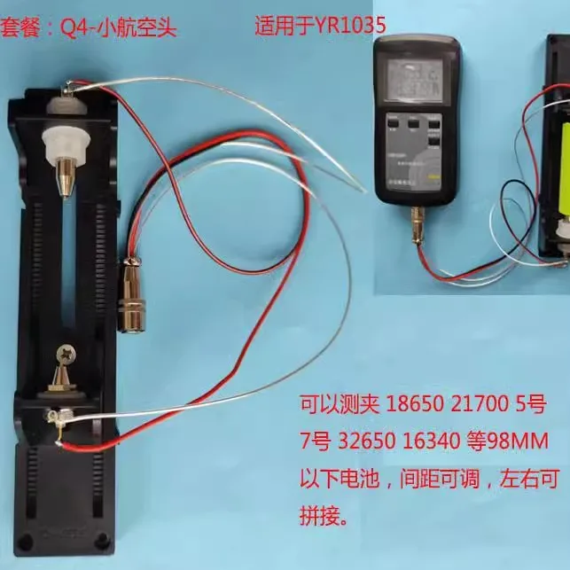 Battery Internal Resistance Tester Four Wire - Supporto per Test Batterie a Quattro