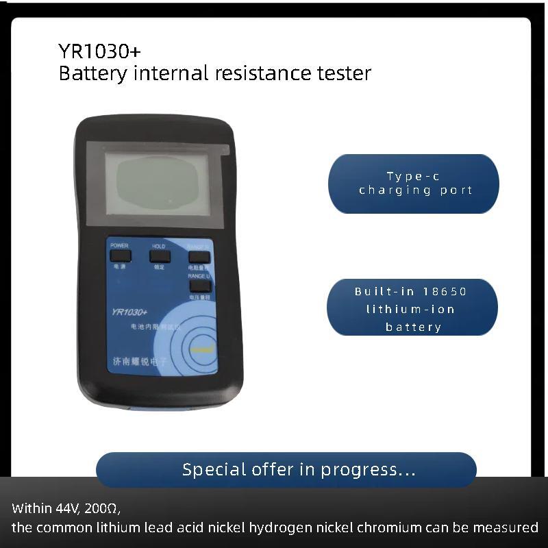 YAOREA Tester di Resistenza In - Battery Internal Resistance Tester Four Wire recensione e prezzo