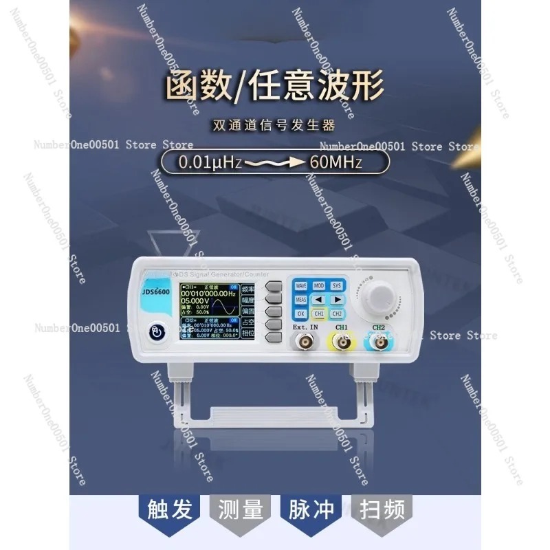 Generatore di Segnali DDS JDS6 - Dual Channel Arbitrary Waveform Function Generator 60Mhz recensione e prezzo