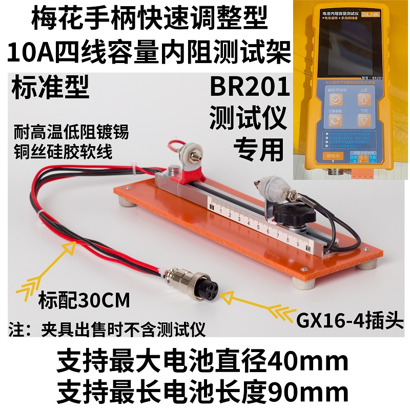 Capacità della batteria a quat - Battery Internal Resistance Tester Four Wire recensione e prezzo