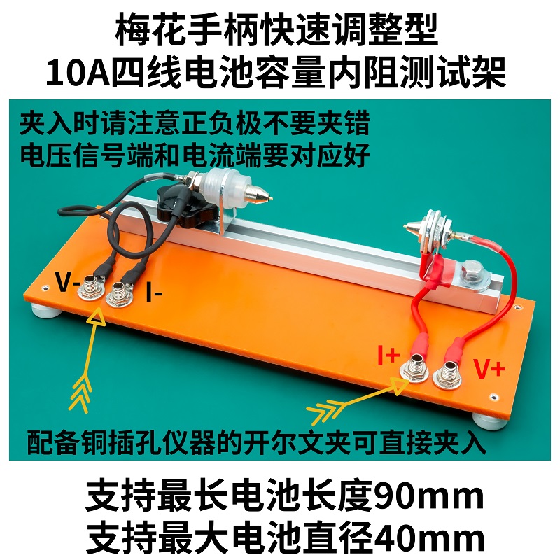 Capacità della batteria a quat - Battery Internal Resistance Tester Four Wire recensione e prezzo