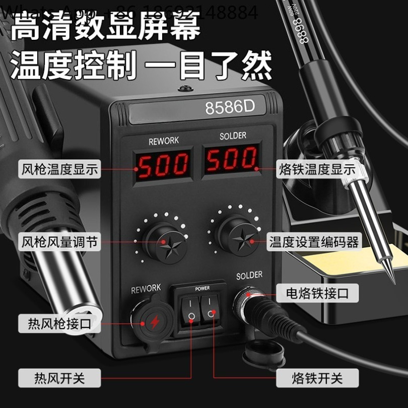 8586D Stazione di Rilavorazion - Smd Rework Station Hot Air Soldering 2 In 1 recensione e prezzo
