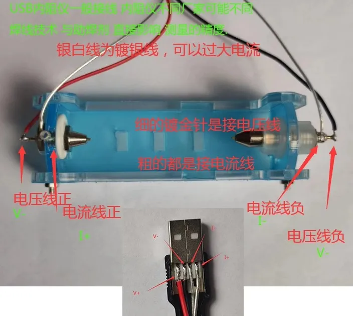 Supporto per Test Batterie a Q - Battery Internal Resistance Tester Four Wire recensione e prezzo
